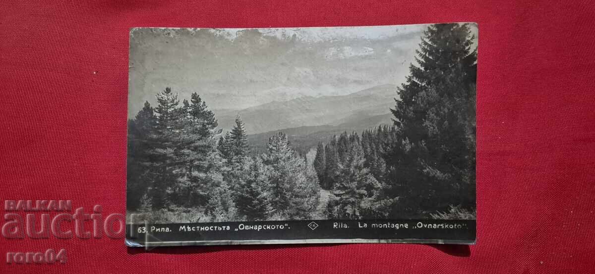 RILA - OVNARSKO RILA - OVNARSKO