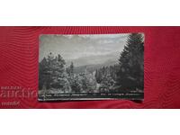 РИЛА - ОВНАРСКО