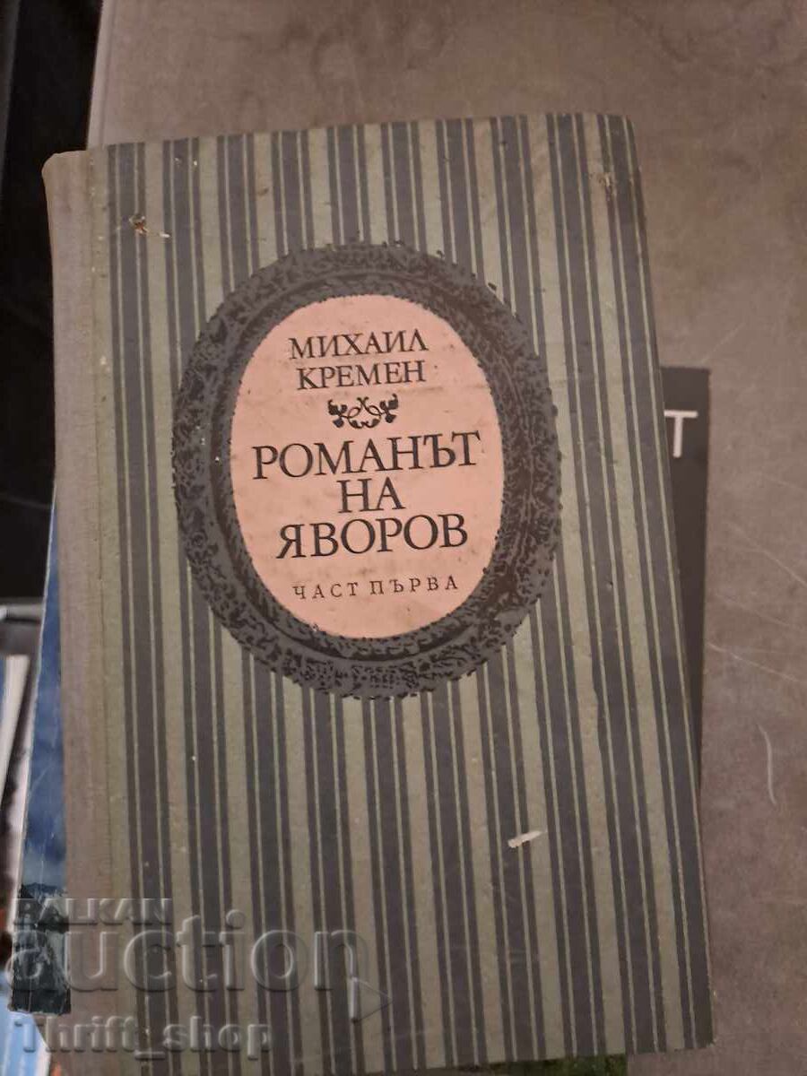 Yavorov's Novel Part One Mikhail Kremen Yavorov's Novel Part One Mikhail Kremen