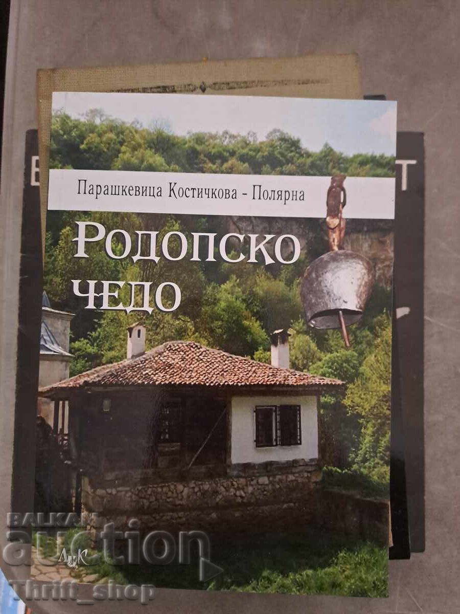 Rhodope child Parashkevitsa Kostichkova-Polyarna Rhodope child Parashkevitsa Kostichkova-Polyarna