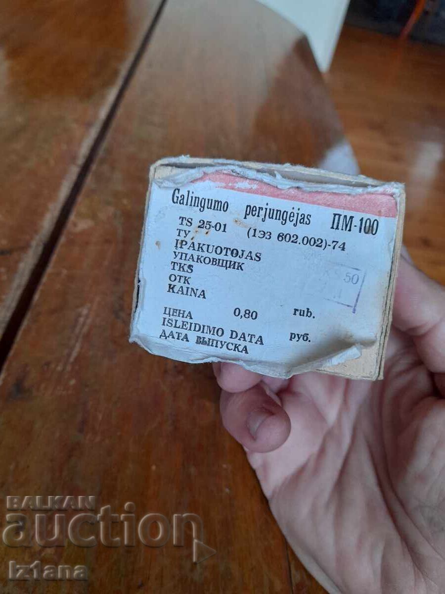 Δημοπρασία Παλαιός ισχυρός ρυθμιστής PM-100 Δημοπρασία Παλαιός ισχυρός ρυθμιστής PM-100