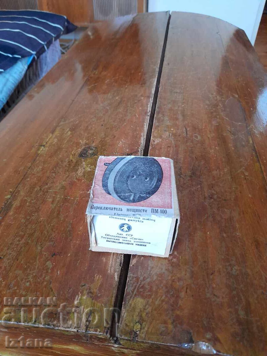 Παλαιός ισχυρός ρυθμιστής PM-100 Παλαιός ισχυρός ρυθμιστής PM-100