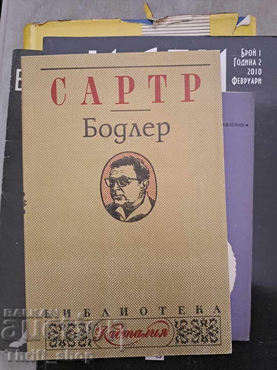 Sartre Baudelaire Sartre Baudelaire