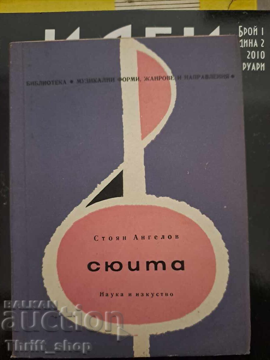 Σουίτα Στογιάν Άγγελοφ Σουίτα Στογιάν Άγγελοφ