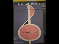 Σουίτα Στογιάν Άγγελοφ