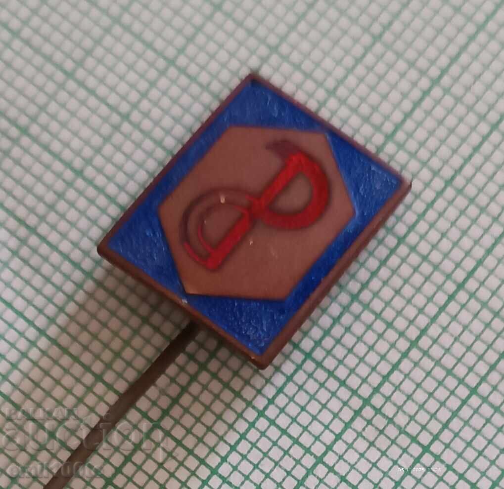 Значка- Фармахим с цена 2.00 лв. | € 1.02 Значка- Фармахим с цена 2.00 лв. | € 1.02