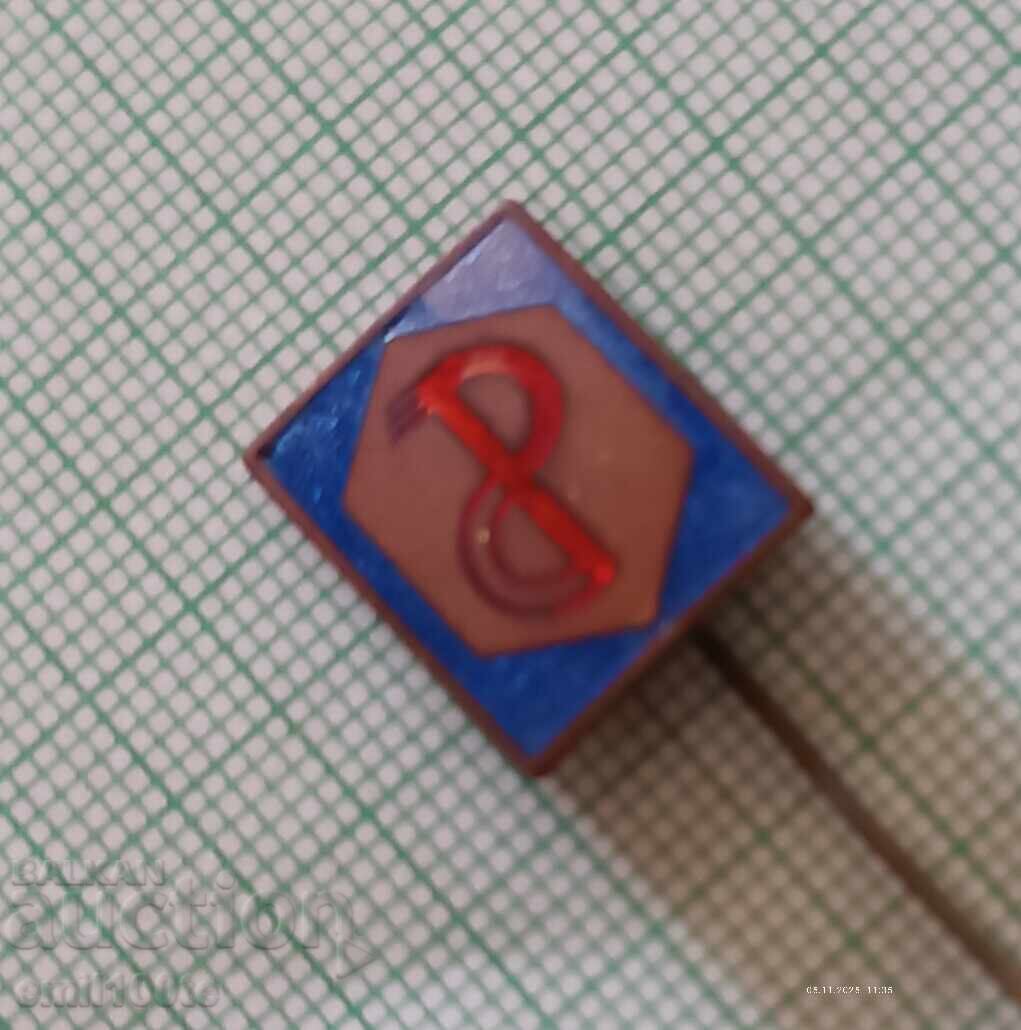 Аукцион Значка- Фармахим Аукцион Значка- Фармахим