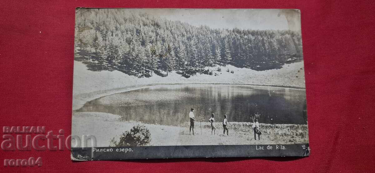 РИЛСКО ЕЗЕРО с цена 20.00 лв. | € 10.23 РИЛСКО ЕЗЕРО с цена 20.00 лв. | € 10.23
