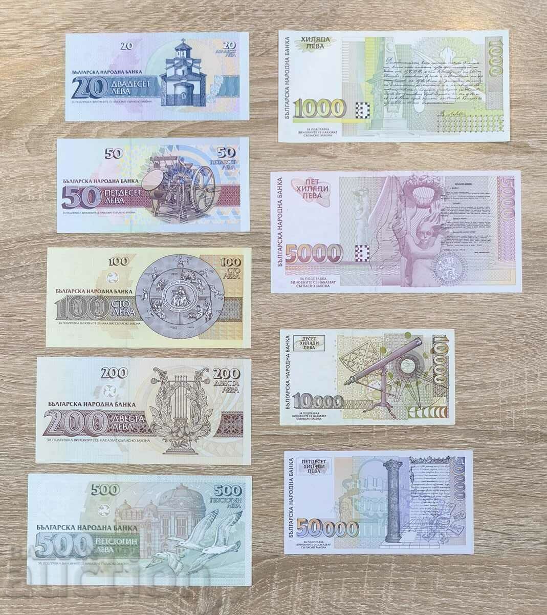 лот от 9 банкноти UNC - 1991 -1997 година /c с цена 160.00 лв. | € 81.81