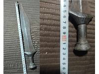 Sabie magică a pigmeilor mistici