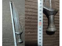 Sabie magică a pigmeilor mistici