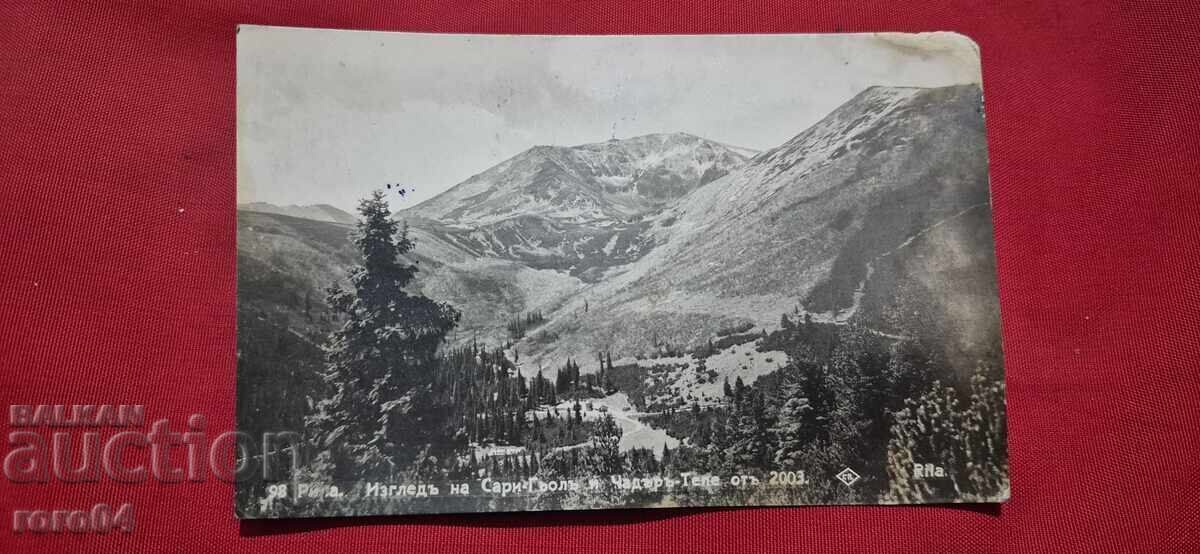 RILA - POST OFFICE MUSALA - VIEW - PRINT - 1934 with price 95.00 BGN | € 48.57