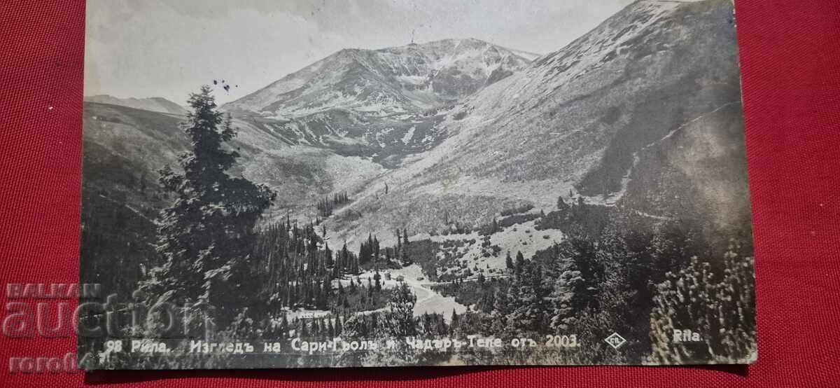 Auction  RILA - POST OFFICE MUSALA - VIEW - PRINT - 1934