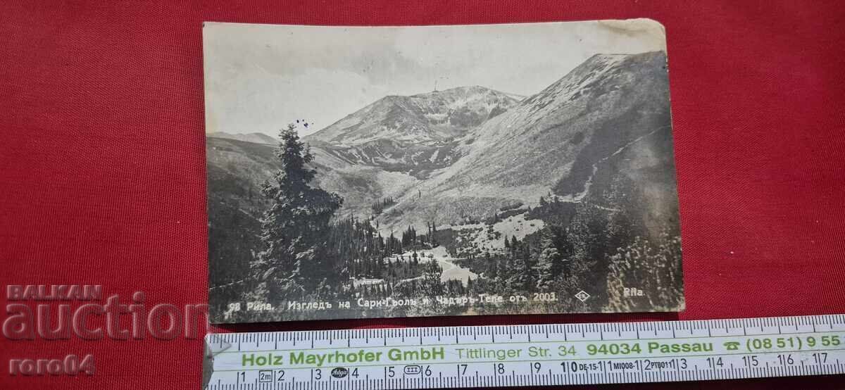 Delivery of RILA - POST OFFICE MUSALA - VIEW - PRINT - 1934