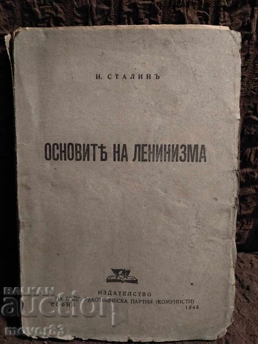 The Fundamentals of Leninism. 1945