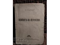 The Fundamentals of Leninism. 1945