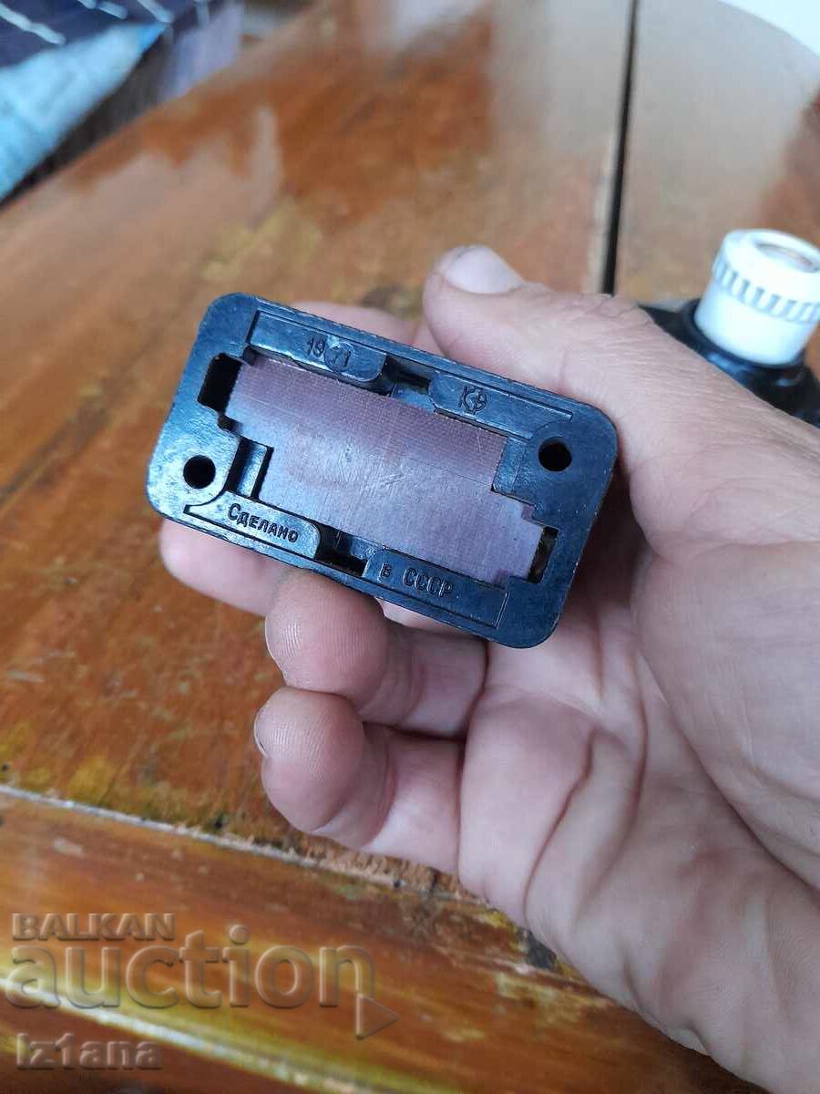 Δημοπρασία Παλιά ασφάλεια, ασφάλειες, θρυαλλίδες