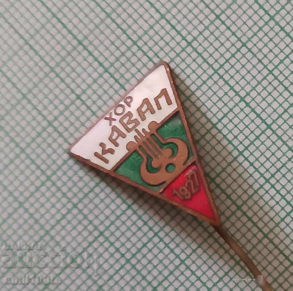 Auction Badge - Khor Kaval 1927 Auction Badge - Khor Kaval 1927