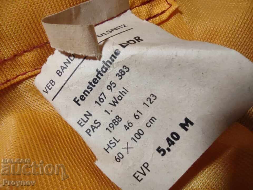 Ново Знаме на Източна Германия ГДР  1988г. - 5