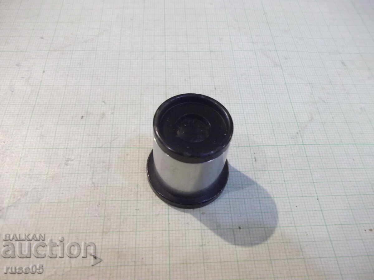 Окуляр за микроскоп ( WINKEL-ZEISS - GOTTINGEN - 18X ) с цена 50.00 лв. | € 25.56