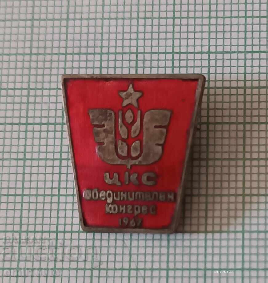 Σήμα - TSKS Obedinitelen kongres 1967