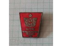 Emblemă - Congresul de Unificare CKS 1967