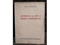 Η Συνθήκη Ειρήνης και οι Ευκαιρίες μας. 1947