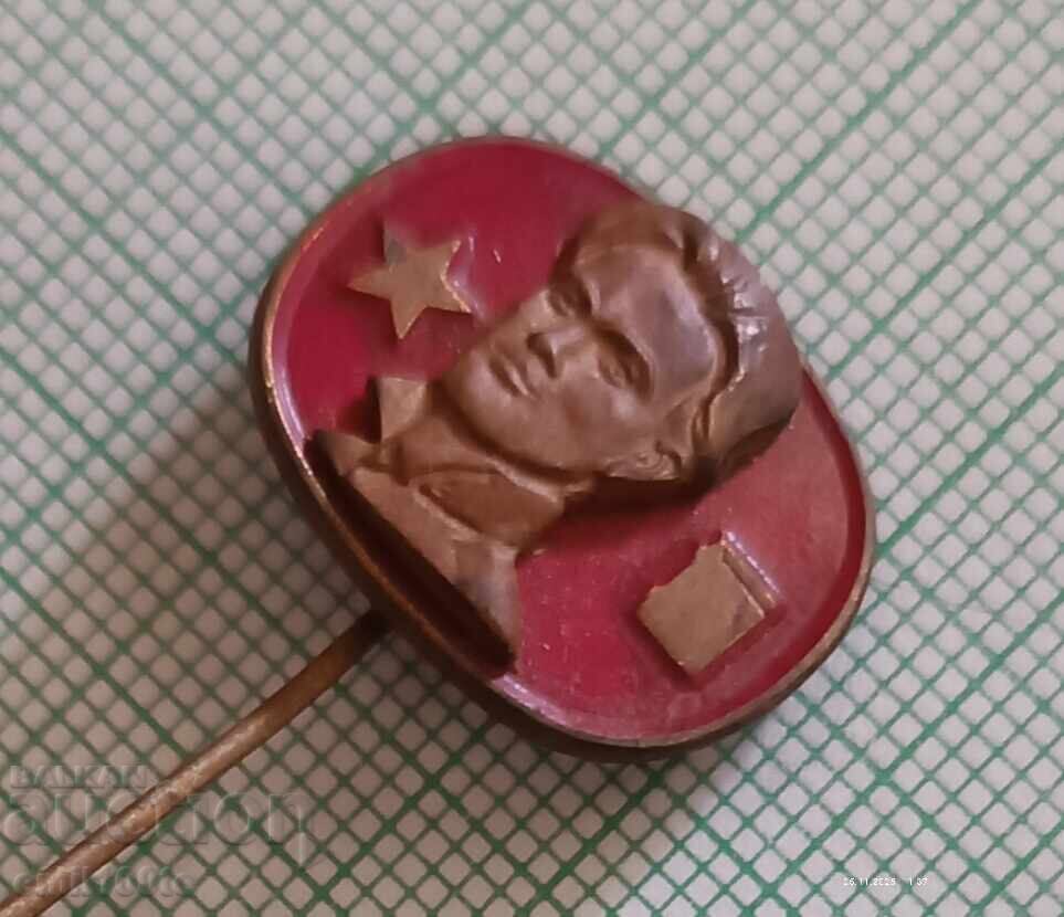 Auction  Badge - Nikola Vaptsarov