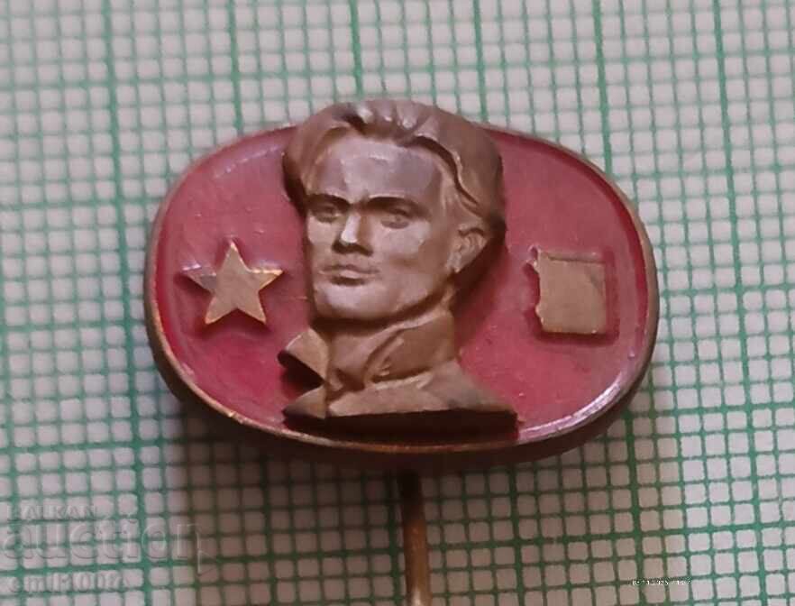 Badge - Nikola Vaptsarov