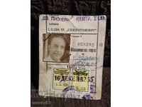 Κοινωνική Κάρτα Αστικών Συγκοινωνιών. 1955