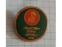 Badge - Public Fund Childhood of the People's Republic of Bulgaria