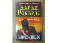 Paradise Nest - Karen Robards