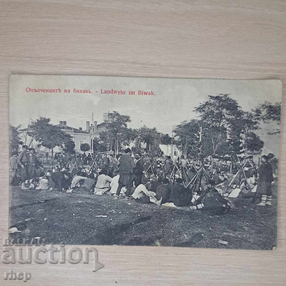 Soldiers of the Balkan War postcard Kingdom of Bulgaria Soldiers of the Balkan War postcard Kingdom of Bulgaria