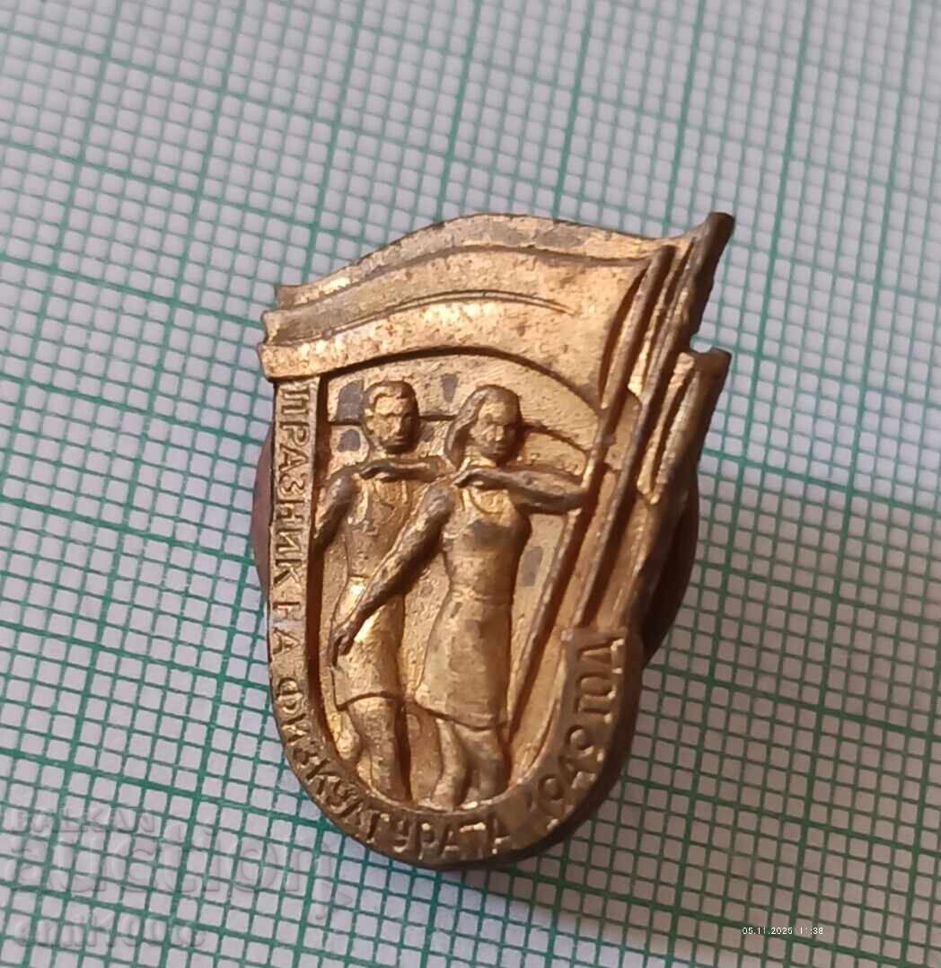 Ecuson - Sărbătoarea Educației Fizice 1949, pe șurub