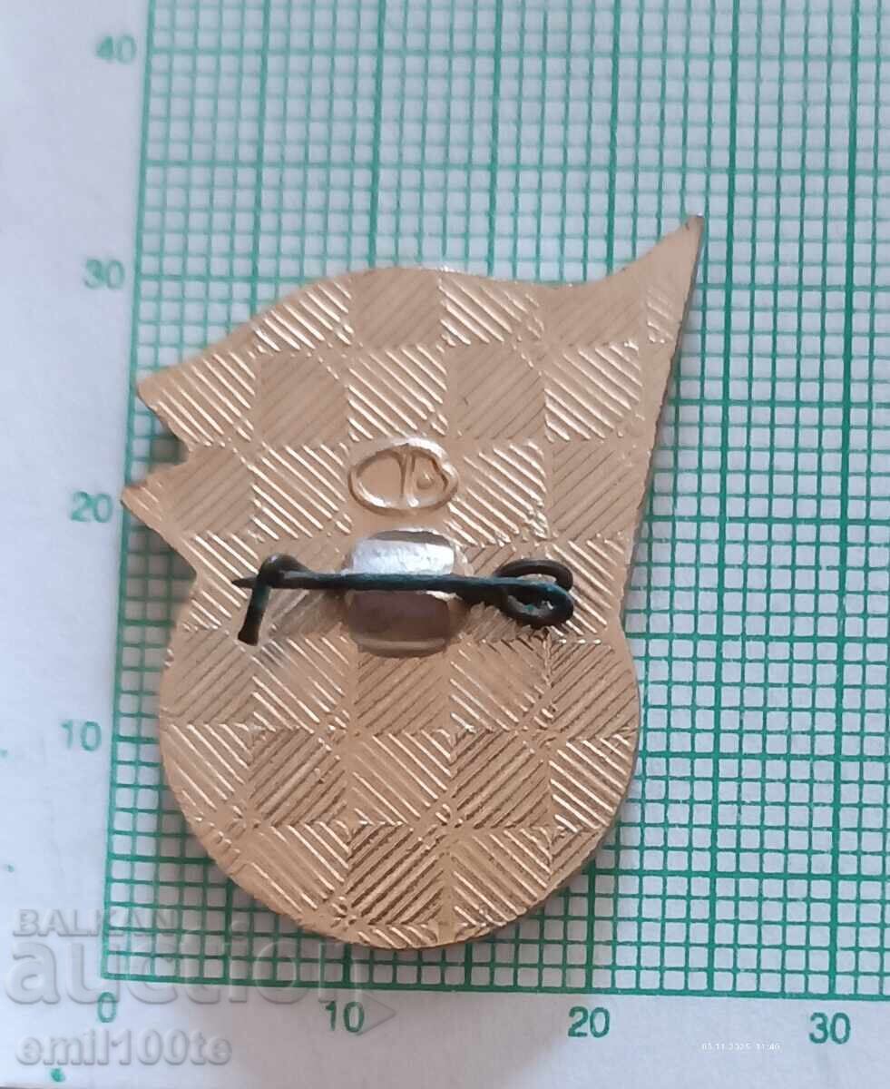 Δημοπρασία Σήμα - Εσπεράντο Βόλγκογκραντ ΕΣΣΔ MEM Volcocrado