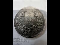 5 BGN 1892