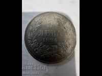 5 BGN 1894