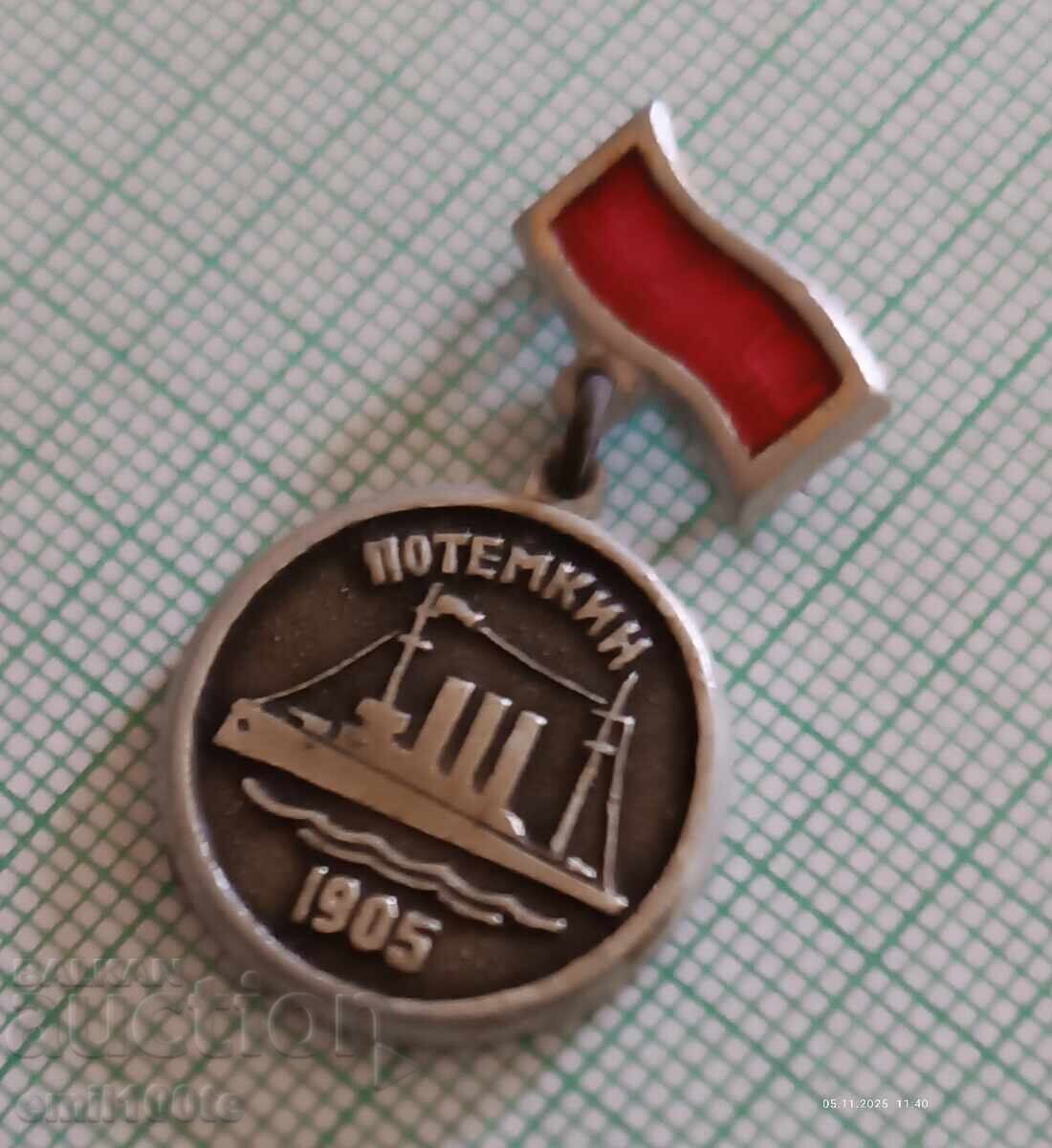 Licitație Insigna - Cuirasatul Potemkin