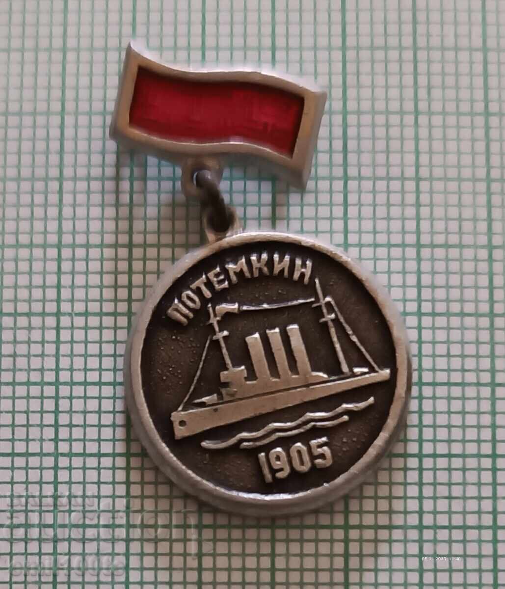Insigna - Cuirasatul Potemkin