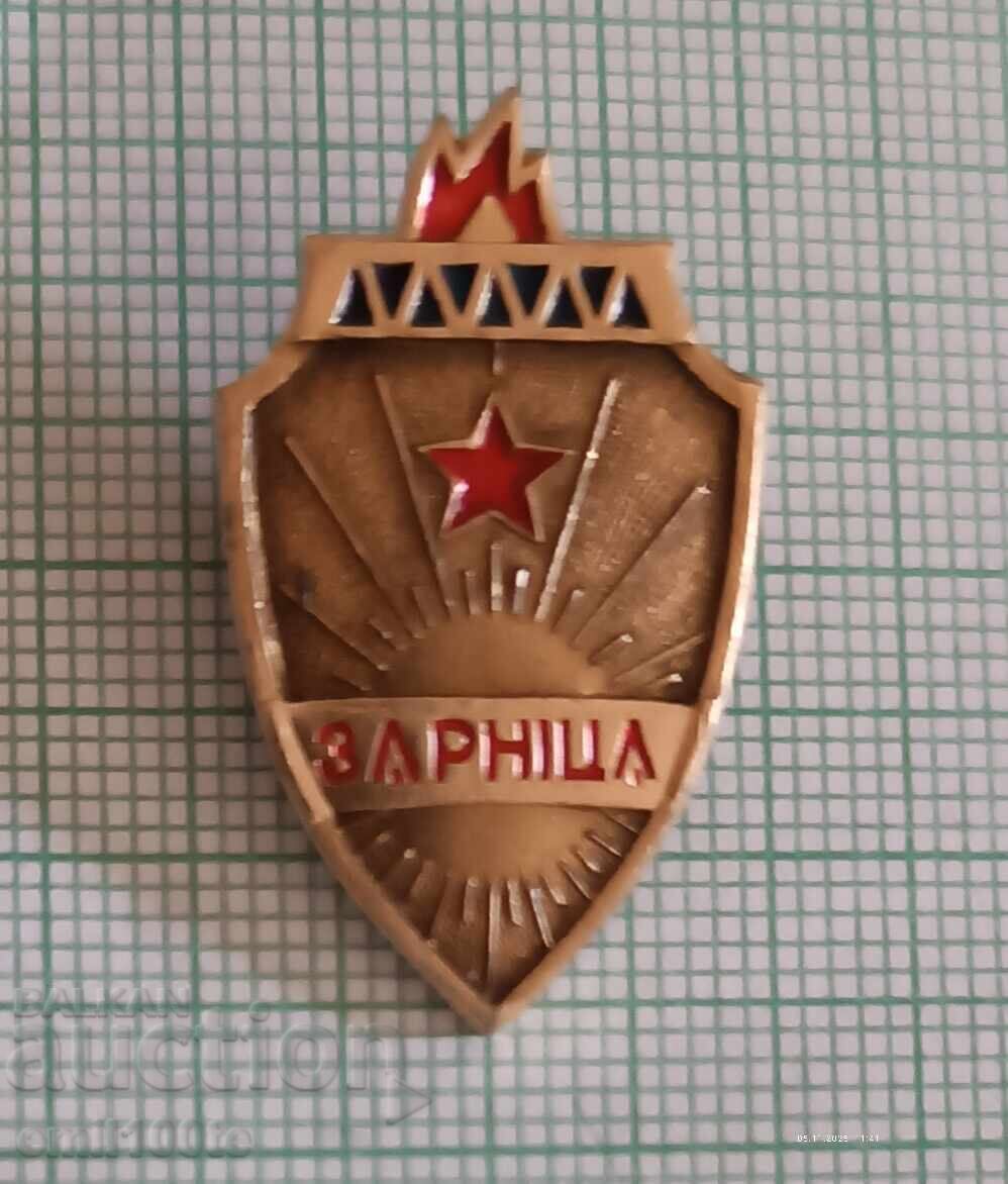 Значка- Зарніца - мълния - светкавица с цена 3.00 лв. | € 1.53