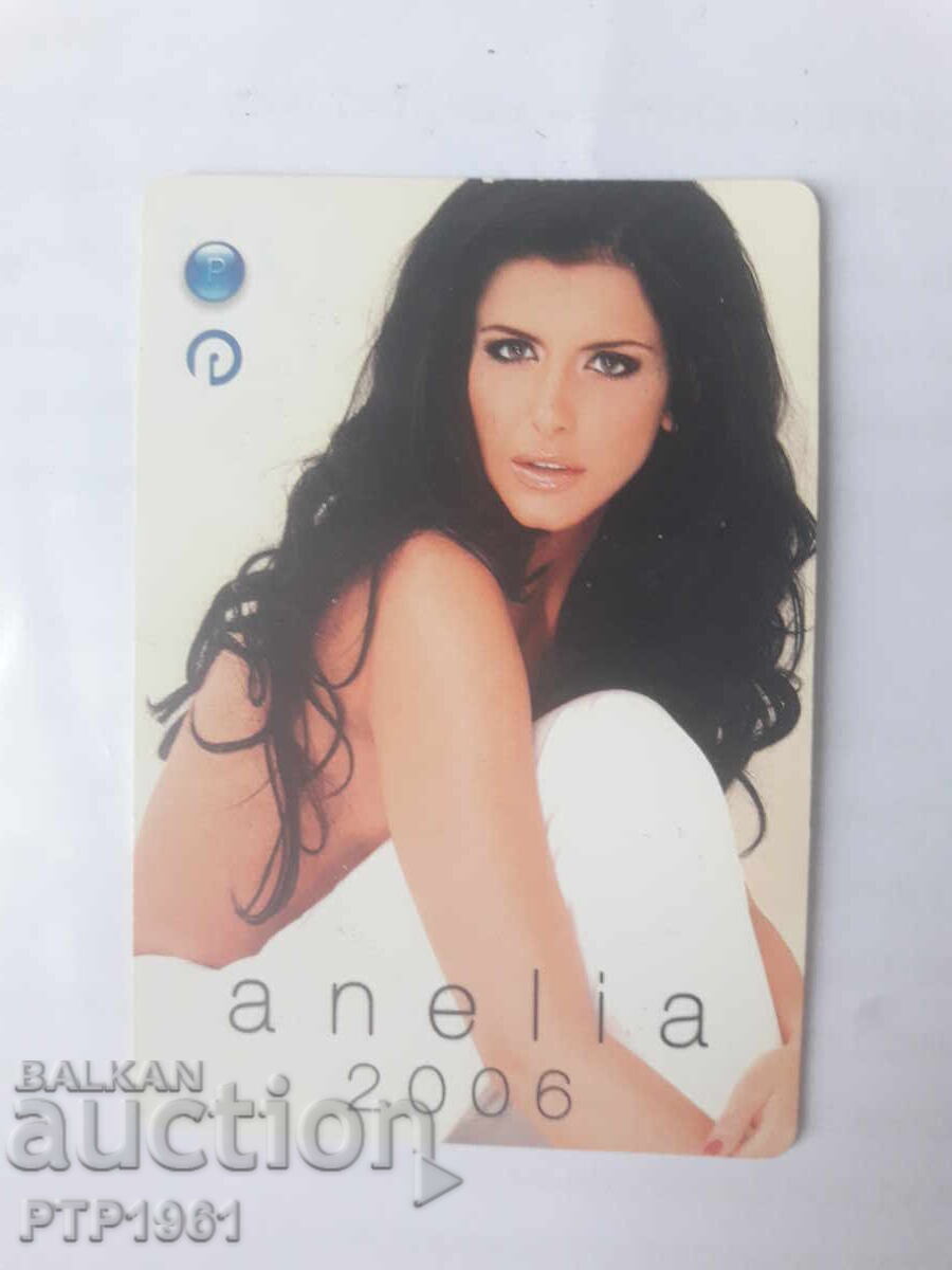 Ημερολόγιο - φολκ