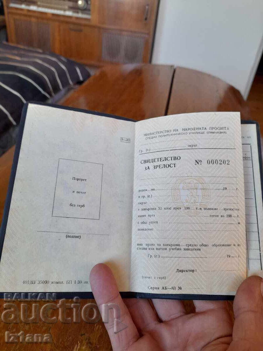 Livrarea Vechi certificat de absolvire, diplomă Livrarea Vechi certificat de absolvire, diplomă