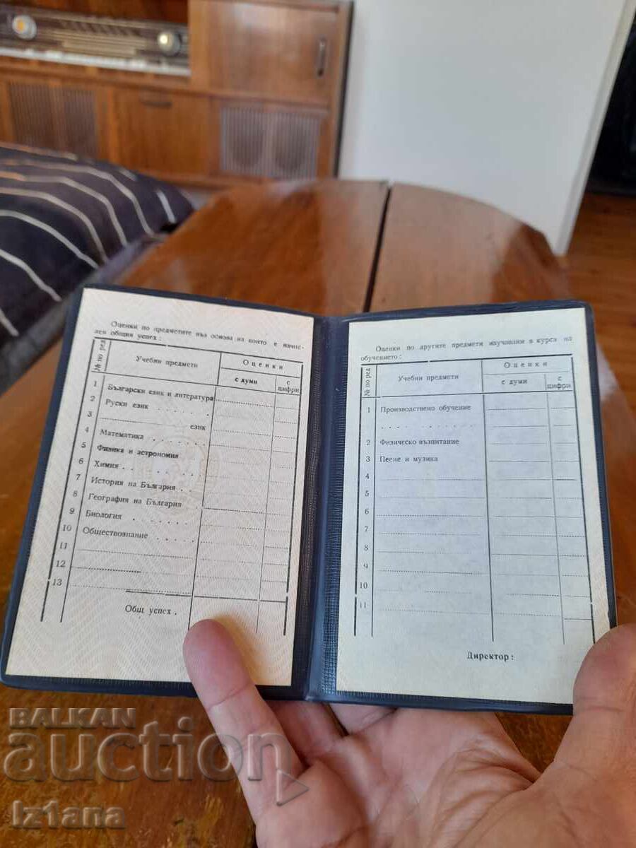 Vechi certificat de absolvire, diplomă - 5 Vechi certificat de absolvire, diplomă - 5