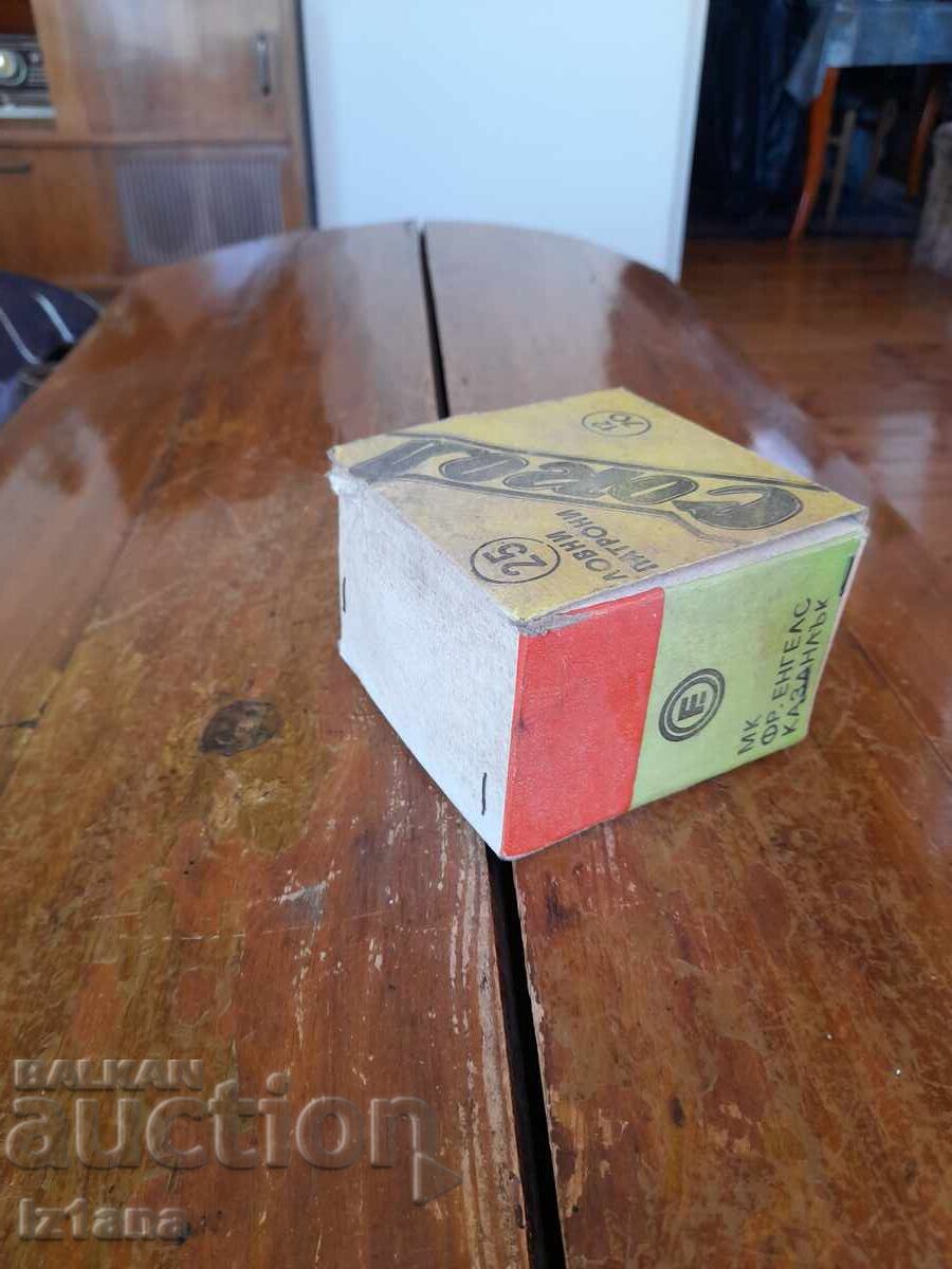 Old box of hunting cartridges Sokol, shells with price 22.00 BGN | € 11.25 Old box of hunting cartridges Sokol, shells with price 22.00 BGN | € 11.25