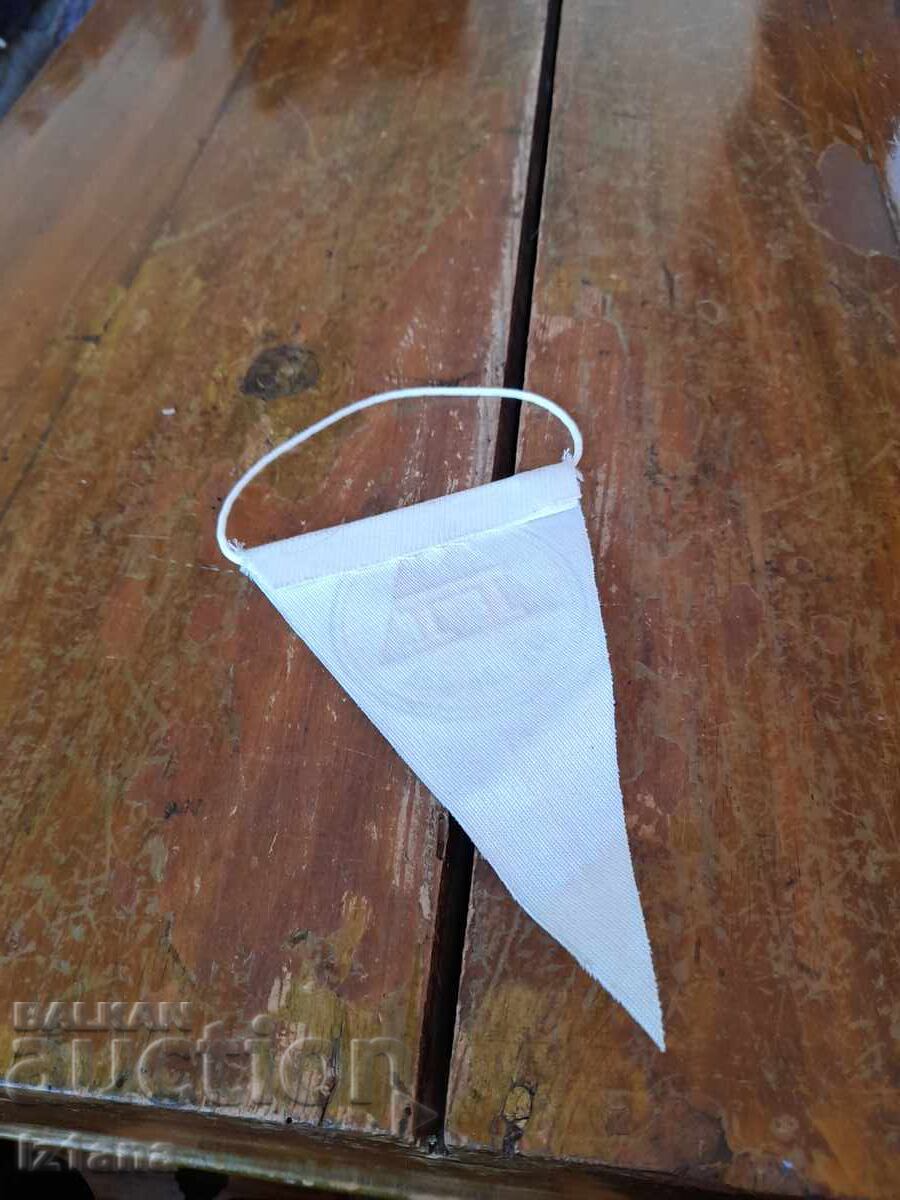 Παλαιά σημαία, σημαία DFS Pirin Blagoevgrad με τιμή 37.00 BGN | € 18.92