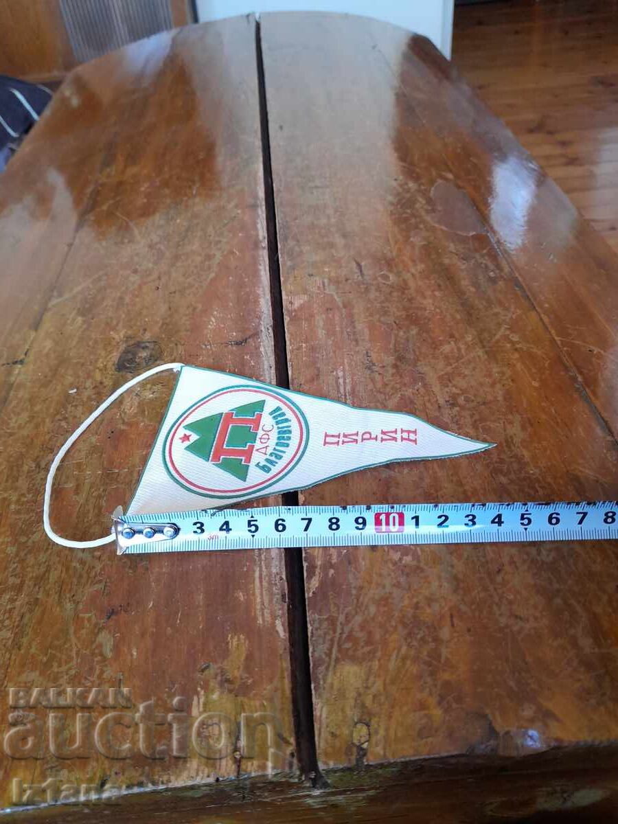 Δημοπρασία Παλαιά σημαία, σημαία DFS Pirin Blagoevgrad