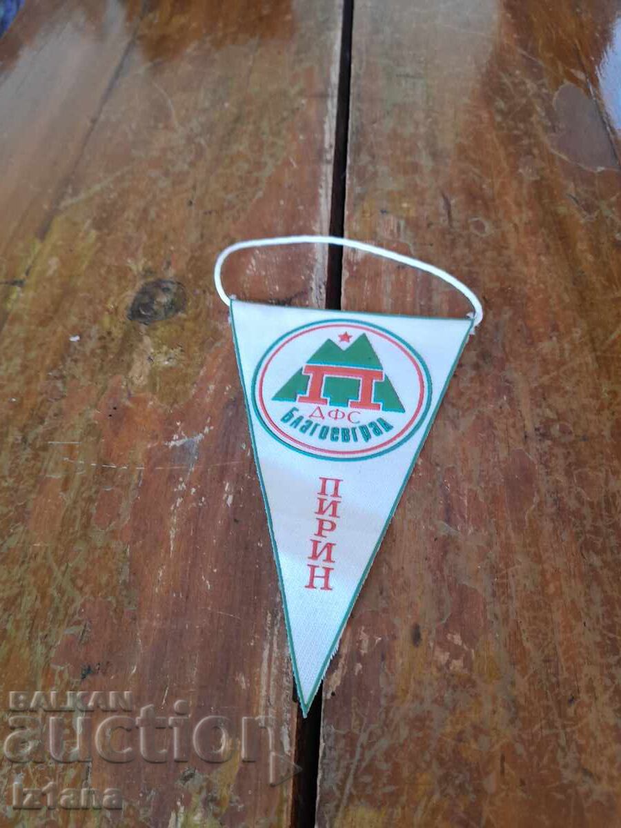 Παλαιά σημαία, σημαία DFS Pirin Blagoevgrad