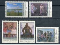 СССР 1987г. MnH - Изкуство, картини