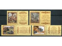 Σοβιετική Ένωση 1990. MnH - Τέχνη, πίνακες