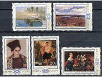USSR 1983. MH - Art, paintings